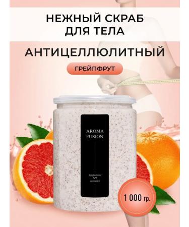 AROMA FUSION Body scrub anti -cellulite cream grapefruit 1000 ml