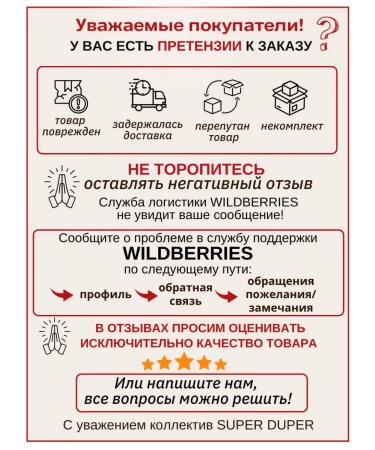 Garda Professional Restoring hand cream - Buy Online on GoSupps.com