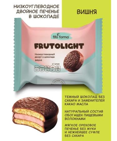 Fito Forma Dessert without sugar frutolite cherries 55 g