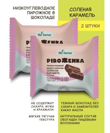 Fito Forma Low -carb cake pyrozhenka Salt caramel 80 g