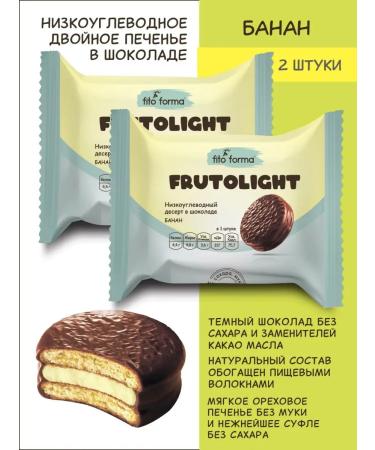 Fito Forma Frutolite dessert Banana 55 g 2 pcs