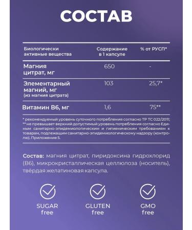 Sun Flower Magnesium citrate and vitamin B6 for the nervous system - Buy Online on GoSupps.com