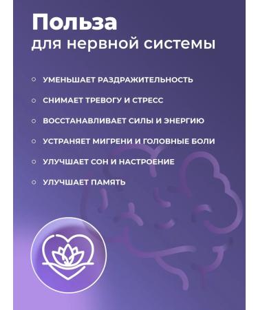 Sun Flower Magnesium citrate and vitamin B6 for the nervous system - Buy Online on GoSupps.com