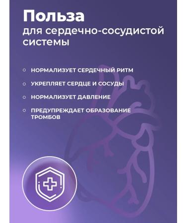 Sun Flower Magnesium citrate and vitamin B6 for the nervous system - Buy Online on GoSupps.com