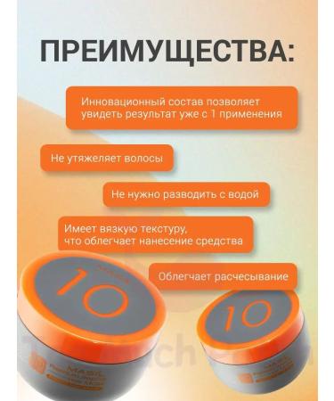 MASIL Professional hair mask moisturizing and recovery - Buy Online on GoSupps.com