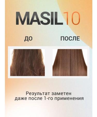MASIL Professional hair mask moisturizing and recovery - Buy Online on GoSupps.com