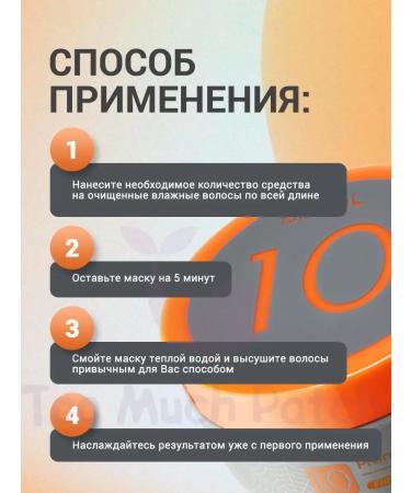 MASIL Professional hair mask moisturizing and recovery - Buy Online on GoSupps.com