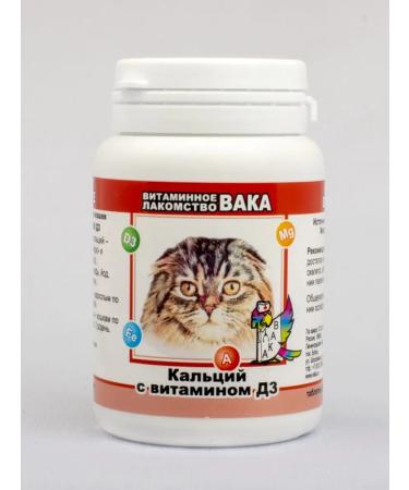 waka Bitamins for old cats with biotin with taurine