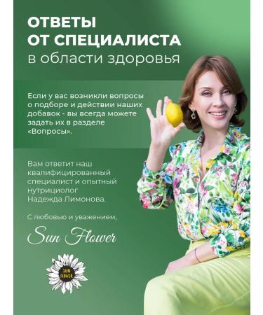 Sun Flower L carnitine fat burner L-Carnitine for weight loss - Buy Online on GoSupps.com