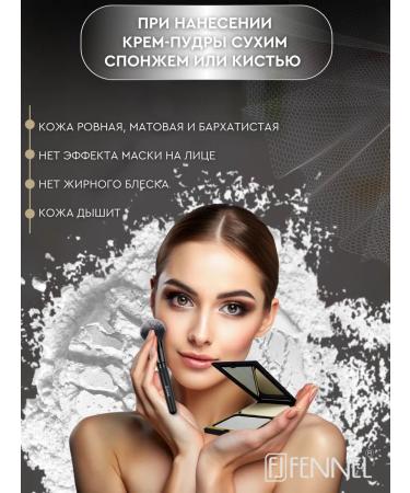 Fennel Face Cream 2 in 1 - Natural - Buy Online on GoSupps.com