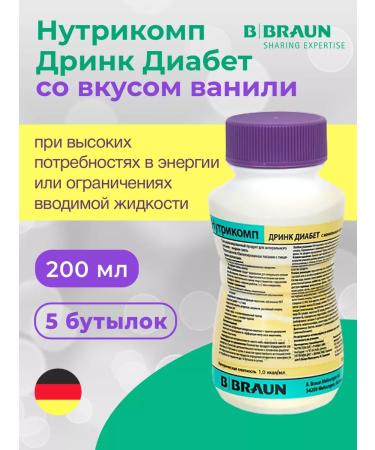 B Braun Diabetic nutrition Nutricop Drink Diabetes 200 ml vanilla
