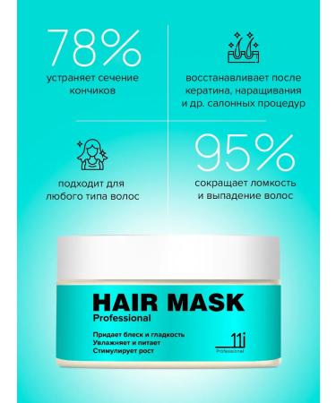 11i professional Cold Botox Professional - Mask Lamination of Hair - Buy Online on GoSupps.com