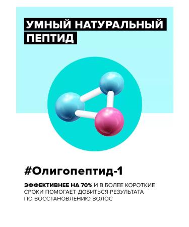 11i professional Cold Botox Professional - Mask Lamination of Hair - Buy Online on GoSupps.com