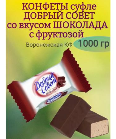 Mac&Nad Sweets SUFLE COMPLY COST CONSIDED CHICHOOLAD 1000 gr