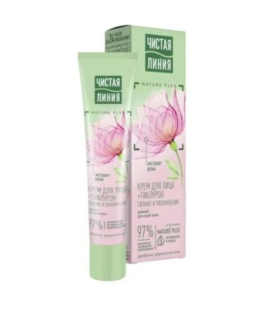 Clean line Face cream saturated moisturizer - Buy Online on GoSupps.com
