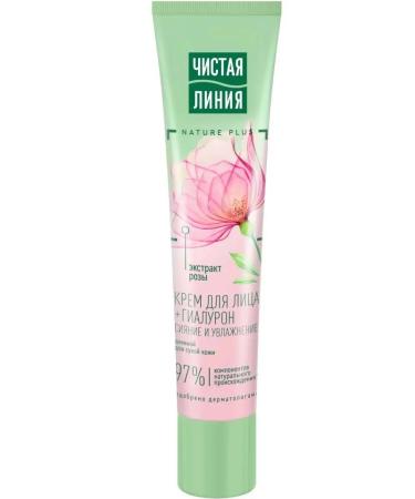 Clean line Face cream saturated moisturizer - Buy Online on GoSupps.com