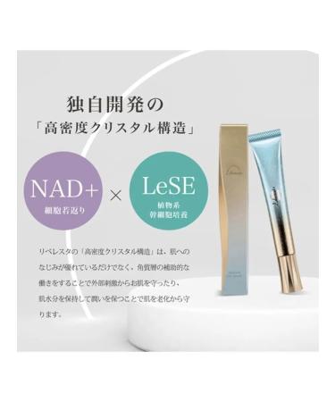 LIBERESTA Cream Premium Eye Cream against wrinkles around the eyes (20 g) - Buy Online on GoSupps.com