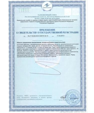 Alkoneral. From alcohol intoxication Artlife - Buy Online on GoSupps.com