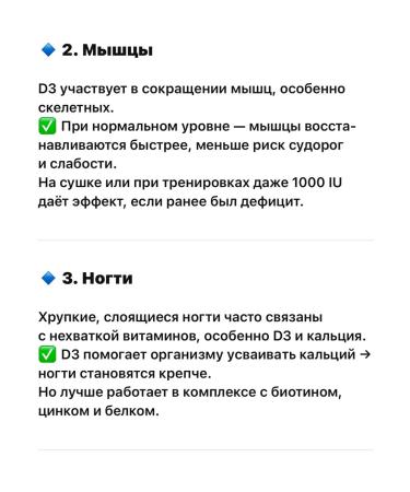 Nature's Way Vitamin D D3 for adults complex D3 - Buy Online on GoSupps.com