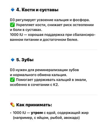 Nature's Way Vitamin D D3 for adults complex D3 - Buy Online on GoSupps.com