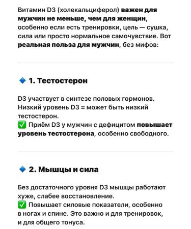 Nature's Way Vitamin D D3 for adults complex D3 - Buy Online on GoSupps.com