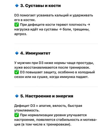 Nature's Way Vitamin D D3 for adults complex D3 - Buy Online on GoSupps.com