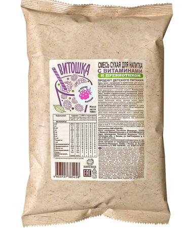 Vitoshka A mixture of 13 vitamins and a prebiotic for raspberry drink
