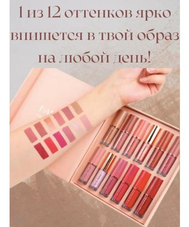 TJ NAIL Lipstick set 12 pieces - Buy Online on GoSupps.com