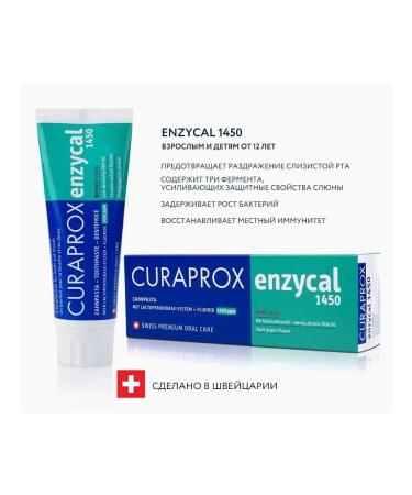 Curaprox Enzycal 1450 PPM toothpaste 75 ml