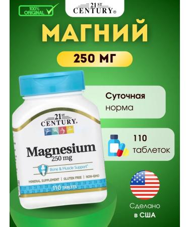 21st Century Magnesium 250 mg 110 tablets
