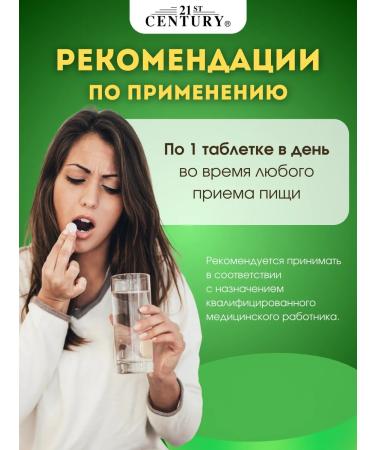 21st Century Magnesium 250 mg 110 tablets - Buy Online on GoSupps.com