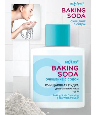 Belita Enzyme powder for washing