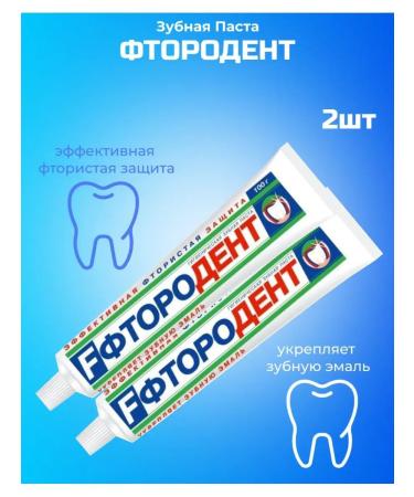 Toothpaste spring florodentic 2pcs refreshing 180g