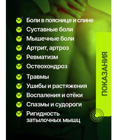 Disaar Aichum Beauty Set of analgesic balm and restoring cream - Buy Online on GoSupps.com