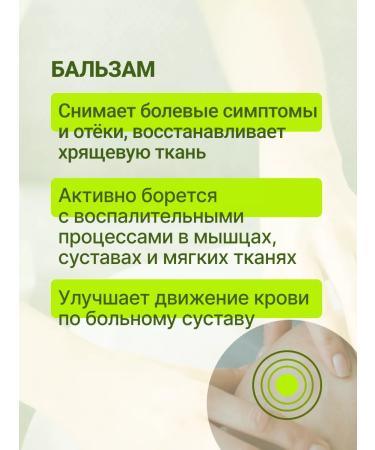 Disaar Aichum Beauty Set of analgesic balm and restoring cream - Buy Online on GoSupps.com