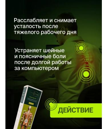 Disaar Aichum Beauty Set of analgesic balm and restoring cream - Buy Online on GoSupps.com