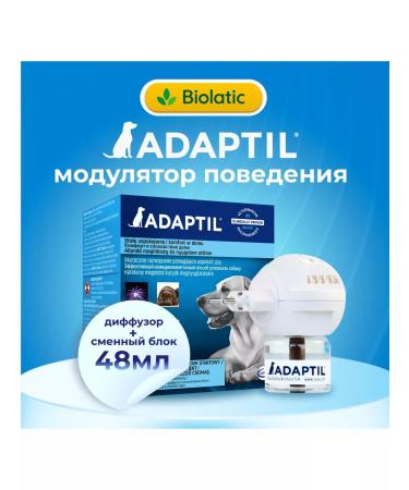 Ceva Adapted a modulator for dogs for dogs diffuser+shift block