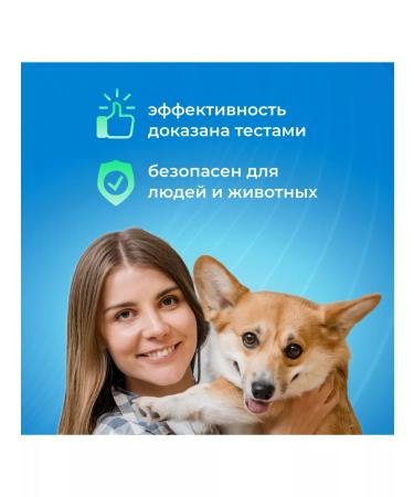 Ceva Adapted a modulator for dogs for dogs diffuser+shift block - Buy Online on GoSupps.com