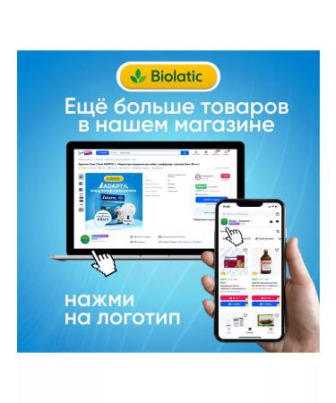 Ceva Adapted a modulator for dogs for dogs diffuser+shift block - Buy Online on GoSupps.com