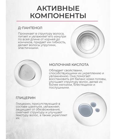 Crimean grape cosmetics Mask from hair loss grape cosmetics - Buy Online on GoSupps.com