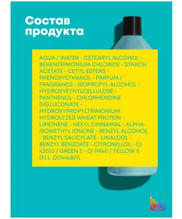 MATRIX High Amplife hair air conditioner 1000 ml - Buy Online on GoSupps.com