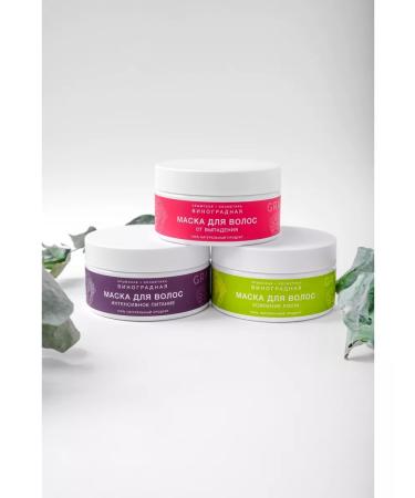 Crimean grape cosmetics Nutrient hair mask grape cosmetics - Buy Online on GoSupps.com
