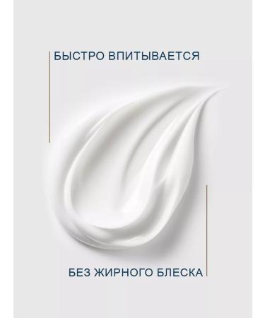 Himalaya Nourishing and intense moisturizer (2*150ml) - Buy Online on GoSupps.com