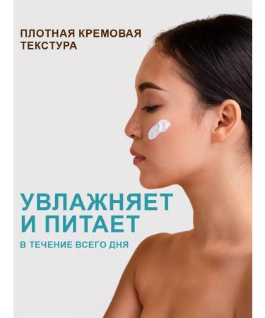 Himalaya Nourishing cream and olive - Buy Online on GoSupps.com