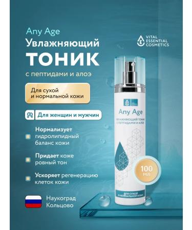 VEC Face tonic moisturizing with glycolic acid cramids