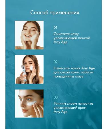 VEC Face tonic moisturizing with glycolic acid cramids - Buy Online on GoSupps.com