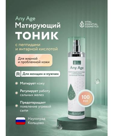 VEC Facial tonic from acne and acne