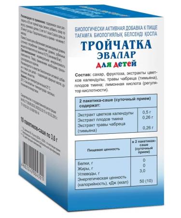 Trekhotka "Evalar" for children Sasha 10 pieces of 3.6 g - Buy Online on GoSupps.com