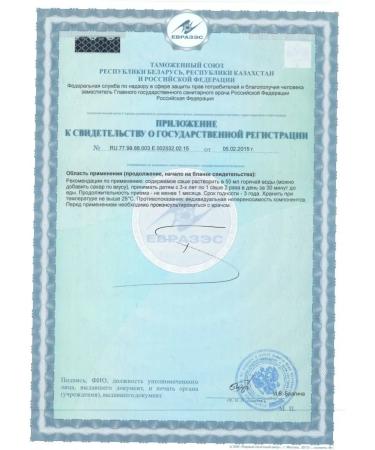 Trekhotka "Evalar" for children Sasha 10 pieces of 3.6 g - Buy Online on GoSupps.com