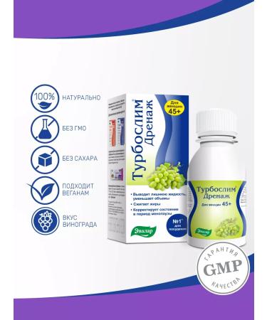 Evalar Turboschem drainage for women 45+ 100 ml - Buy Online on GoSupps.com